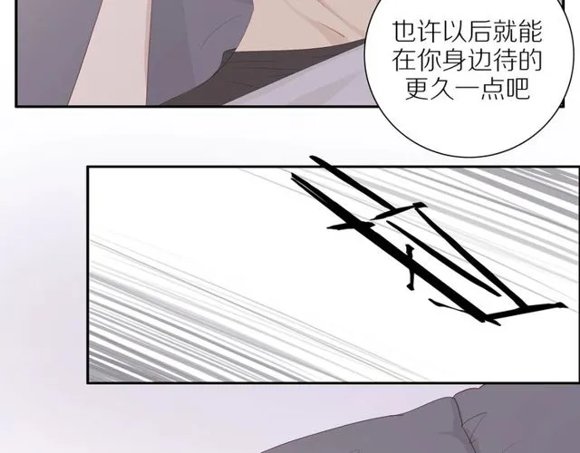 第92话 条件 第42页