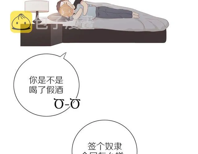 第92话 条件 第48页