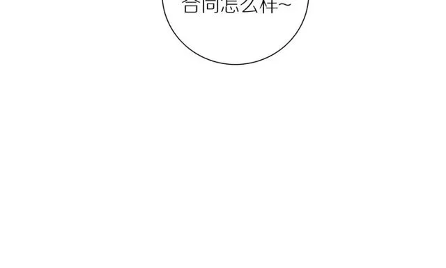 第92话 条件 第49页