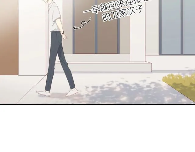 第92话 条件 第52页