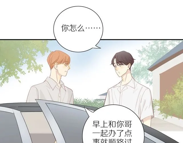 第92话 条件 第58页