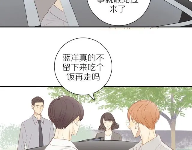 第92话 条件 第59页