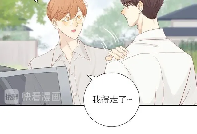 第92话 条件 第61页