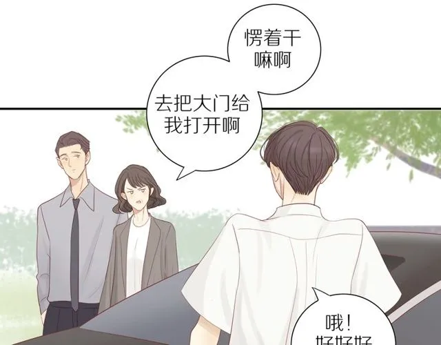 第92话 条件 第62页