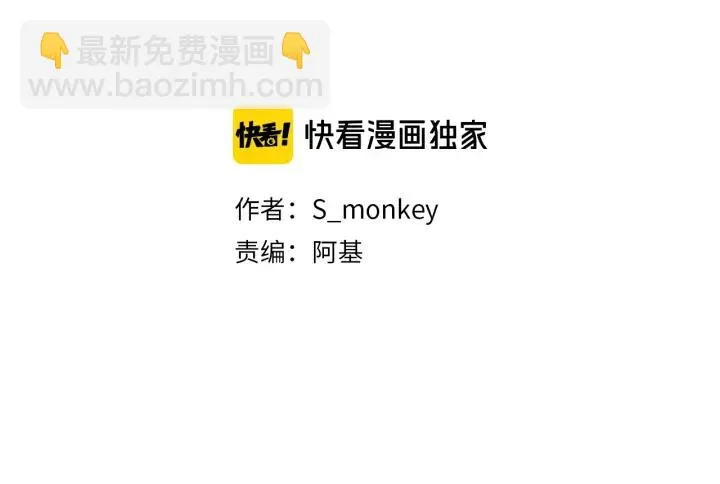 第93话 妈妈的妥协 第2页