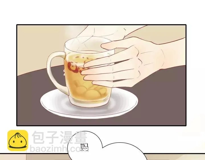 第93话 妈妈的妥协 第3页