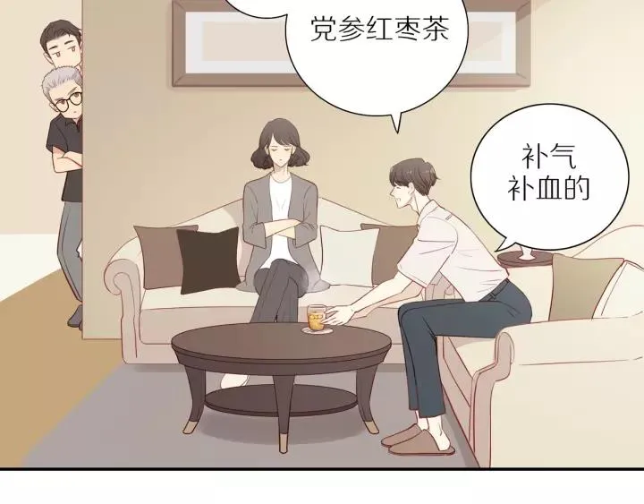 第93话 妈妈的妥协 第4页