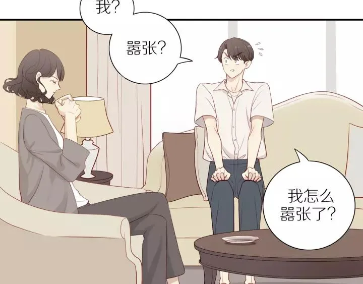 第93话 妈妈的妥协 第7页