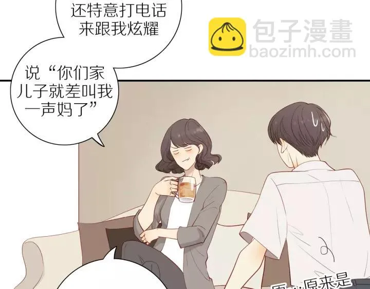 第93话 妈妈的妥协 第11页