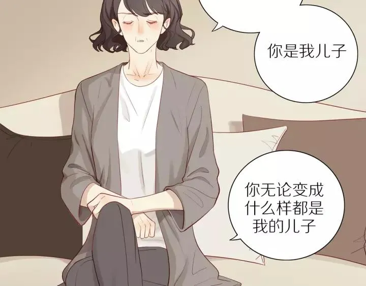 第93话 妈妈的妥协 第15页