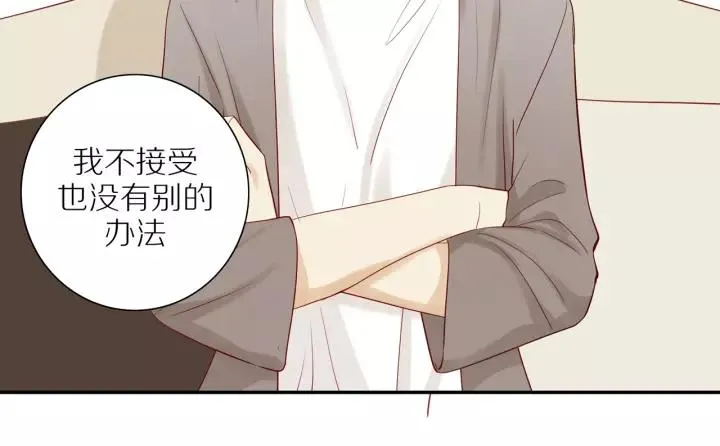 第93话 妈妈的妥协 第28页
