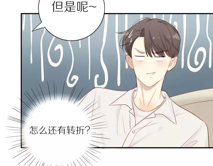 第93话 妈妈的妥协 第32页
