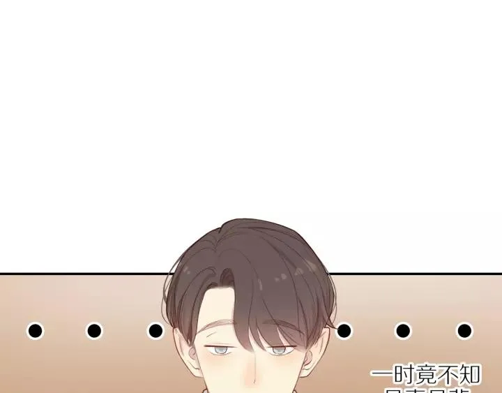 第93话 妈妈的妥协 第42页