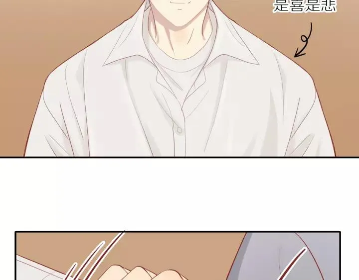 第93话 妈妈的妥协 第43页