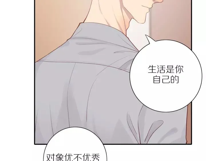 第93话 妈妈的妥协 第49页