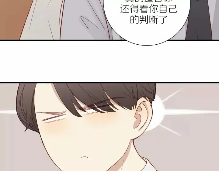 第93话 妈妈的妥协 第51页