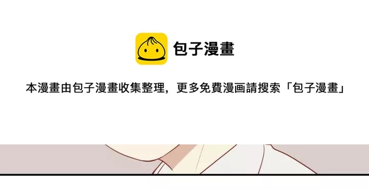 第93话 妈妈的妥协 第52页