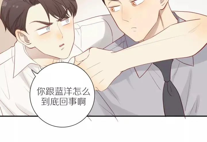 第93话 妈妈的妥协 第56页