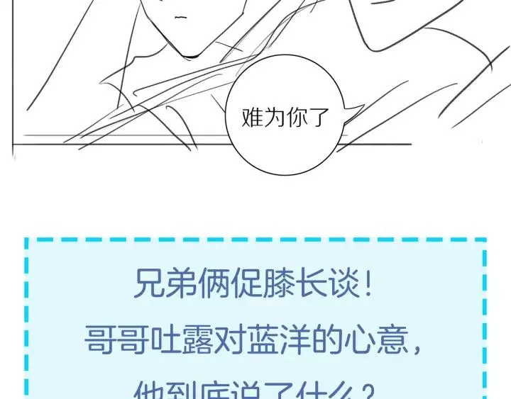 第93话 妈妈的妥协 第63页