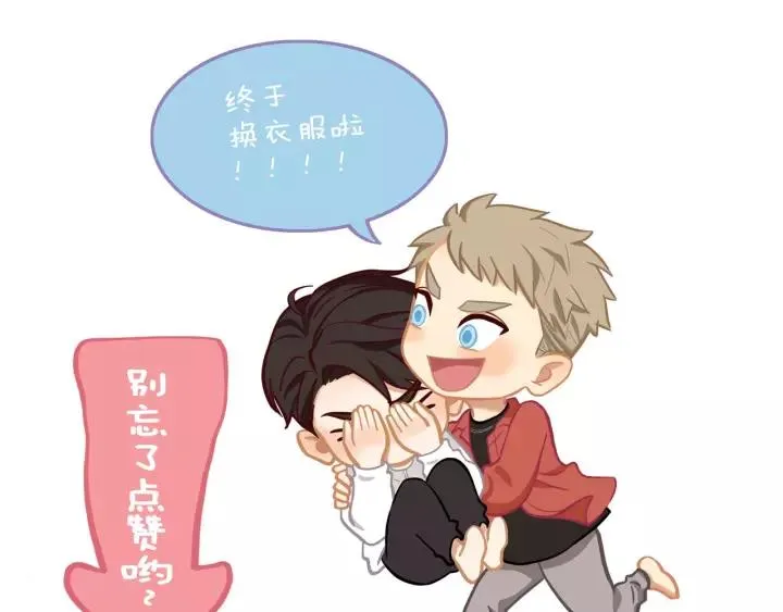 第93话 妈妈的妥协 第69页