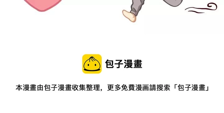 第93话 妈妈的妥协 第70页