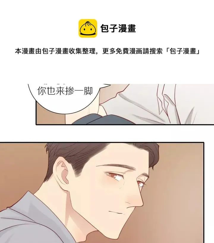 第94话 哥哥的真心 第18页