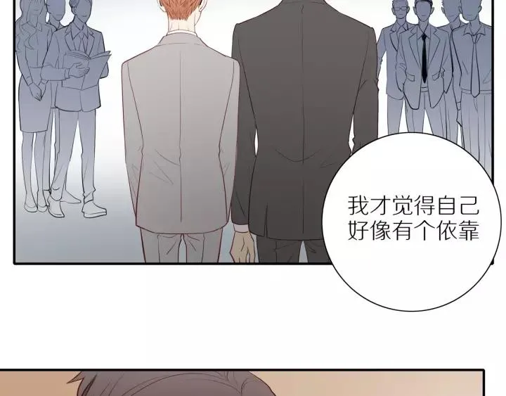 第94话 哥哥的真心 第22页