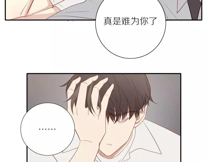 第94话 哥哥的真心 第25页