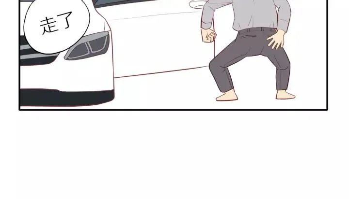 第94话 哥哥的真心 第35页