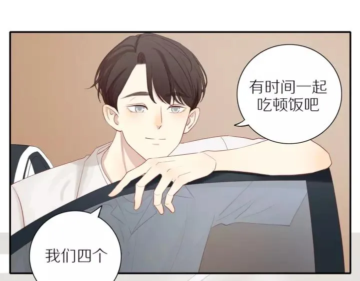 第94话 哥哥的真心 第36页