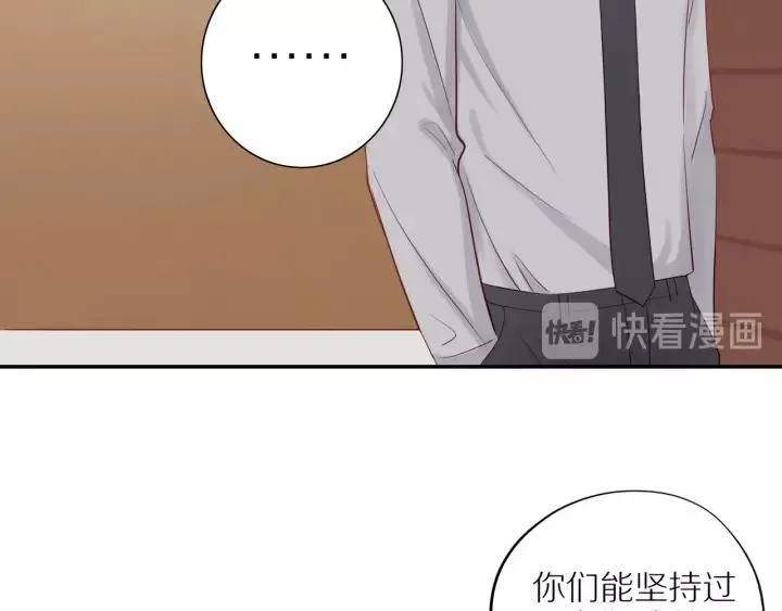 第94话 哥哥的真心 第38页