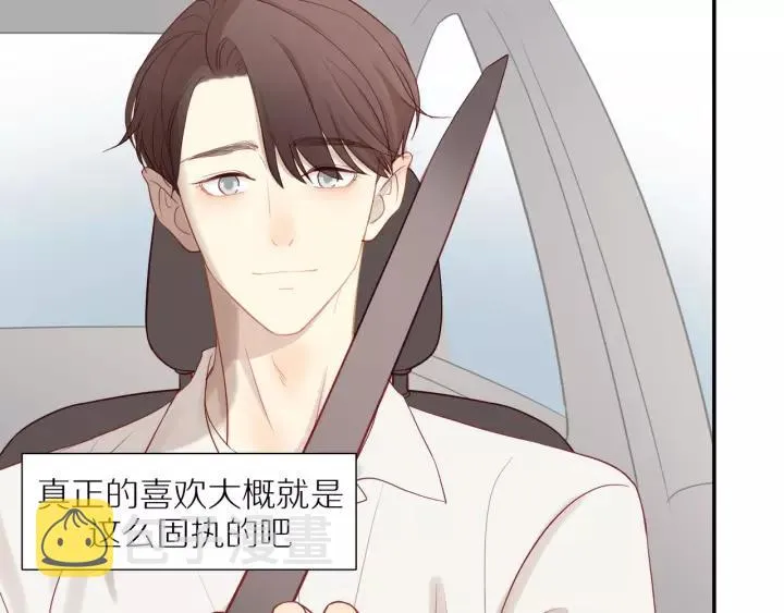 第94话 哥哥的真心 第42页
