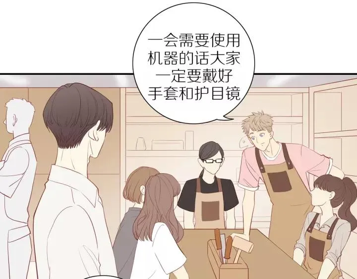 第94话 哥哥的真心 第51页