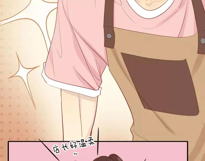 第94话 哥哥的真心 第53页