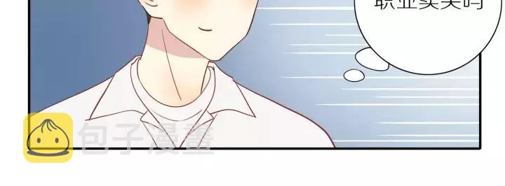 第94话 哥哥的真心 第55页