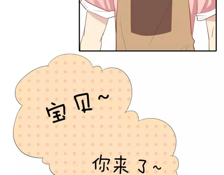 第94话 哥哥的真心 第57页