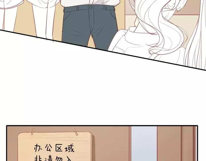 第94话 哥哥的真心 第59页
