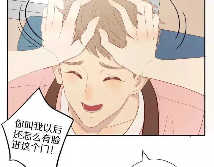 第94话 哥哥的真心 第61页