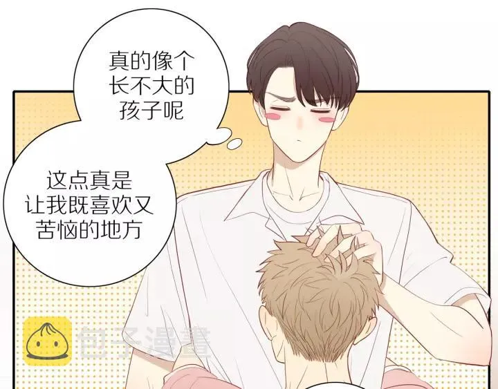第94话 哥哥的真心 第63页
