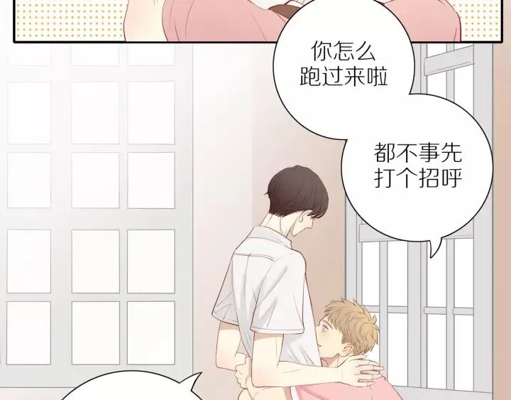 第94话 哥哥的真心 第64页
