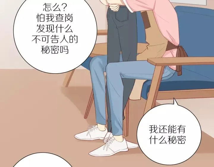 第94话 哥哥的真心 第65页