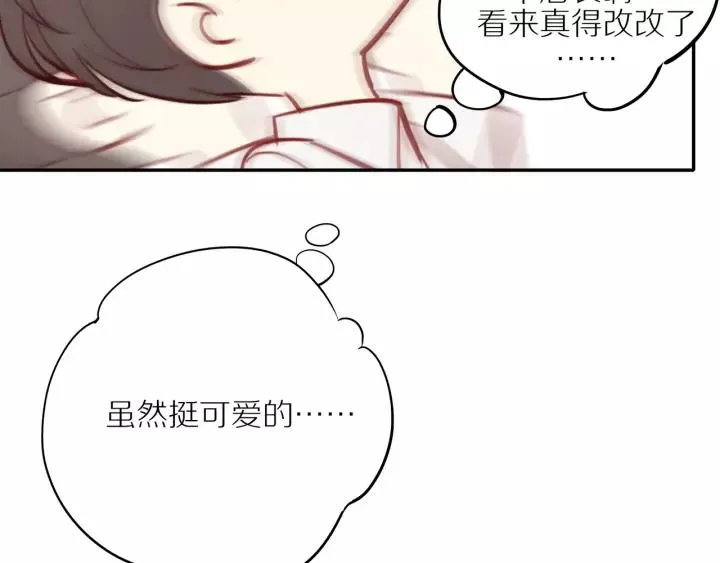 第94话 哥哥的真心 第72页