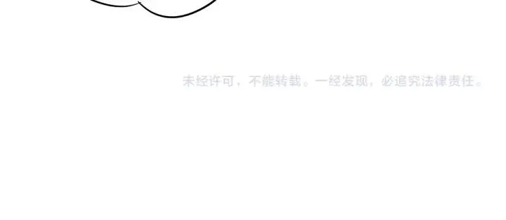 第94话 哥哥的真心 第73页