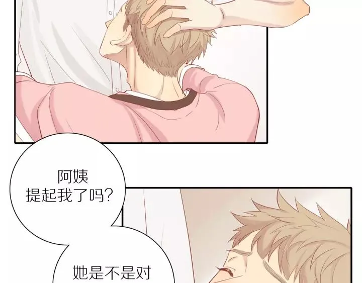 第95话 他的努力 第4页