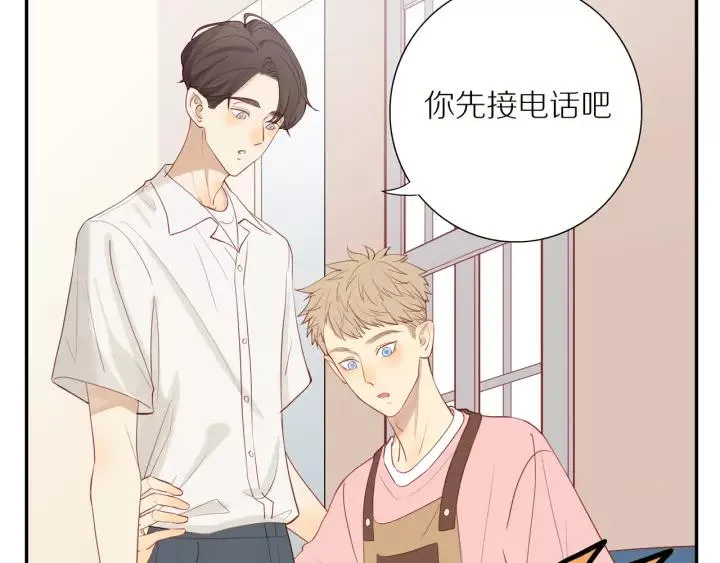 第95话 他的努力 第7页