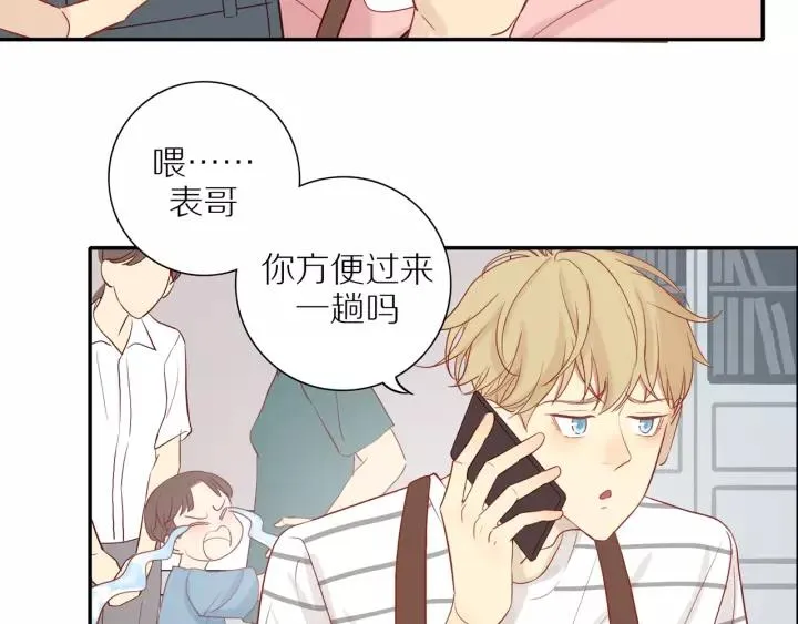 第95话 他的努力 第11页