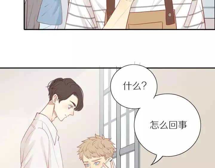 第95话 他的努力 第12页