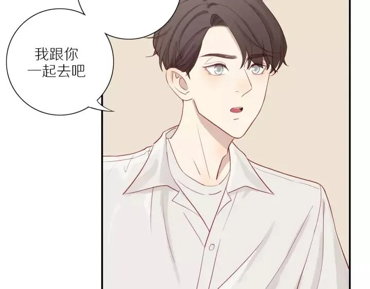 第95话 他的努力 第18页