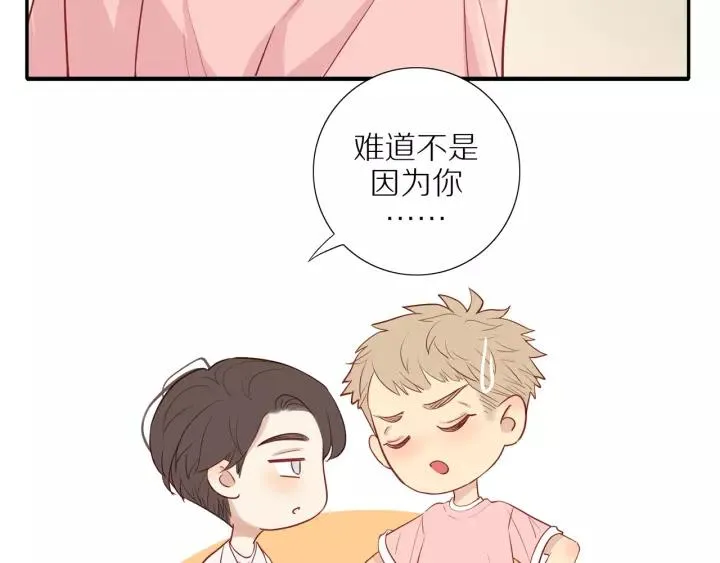 第95话 他的努力 第23页