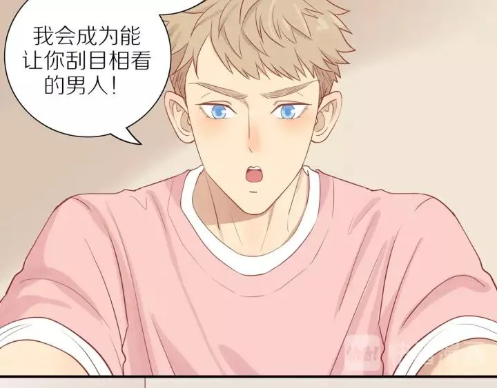 第95话 他的努力 第26页